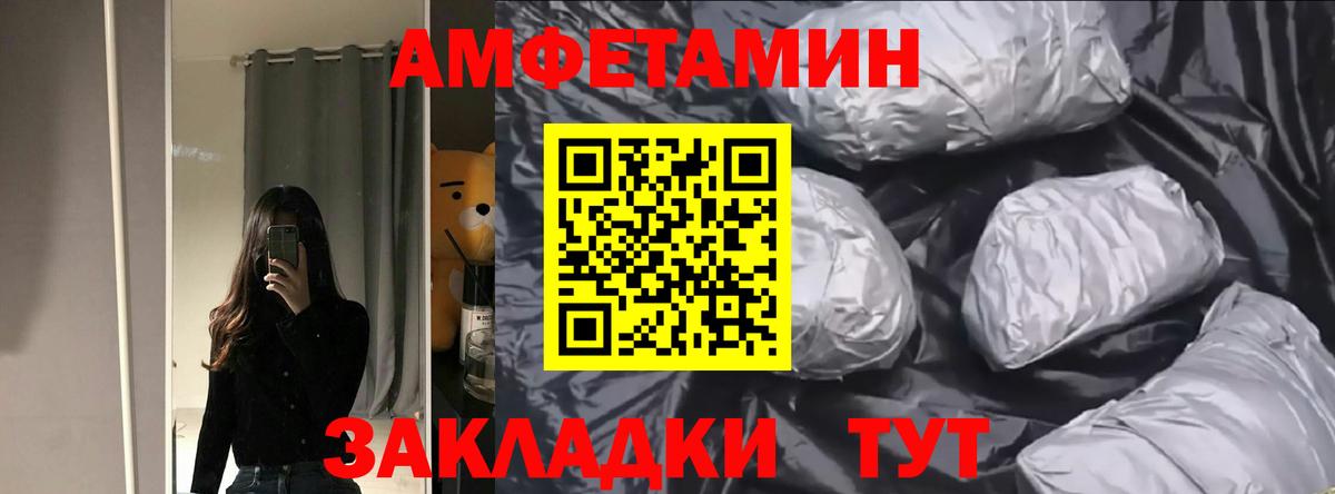 АМФ VHQ  АМФ  Пугачёв  Вход с VPN 