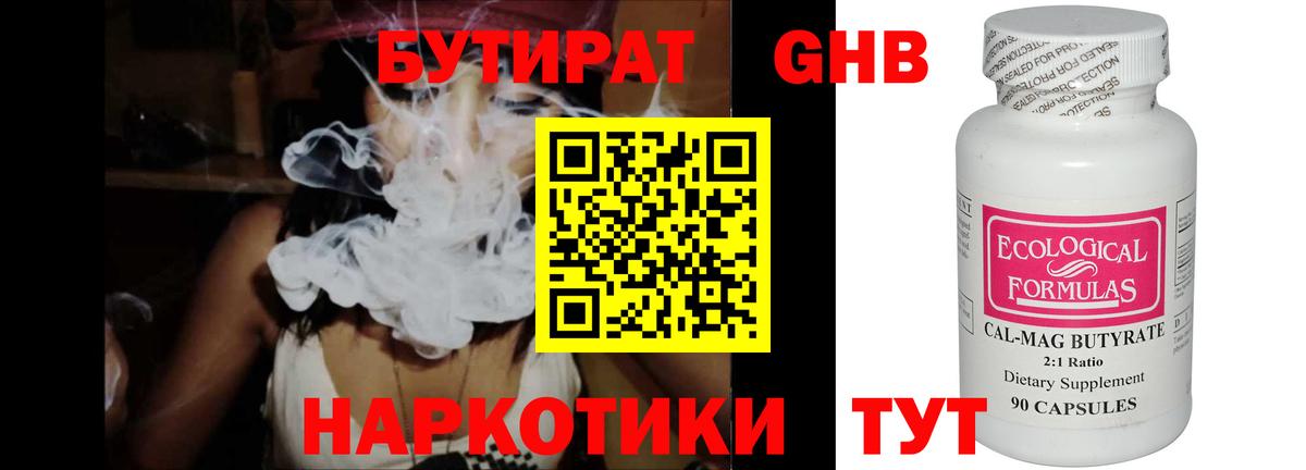 Пугачёв  Вход с VPN  МЕТ  Меф МЯУ МЯУ   Конопля  A PVP СОЛЬ   ГАШ 