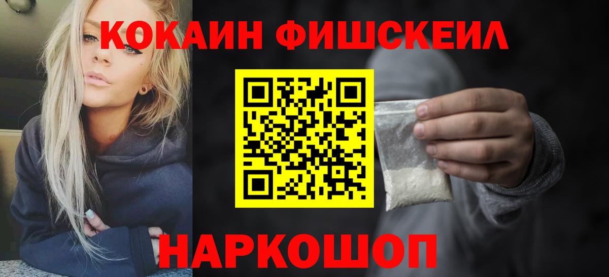 COCAIN 99% Пугачёв
