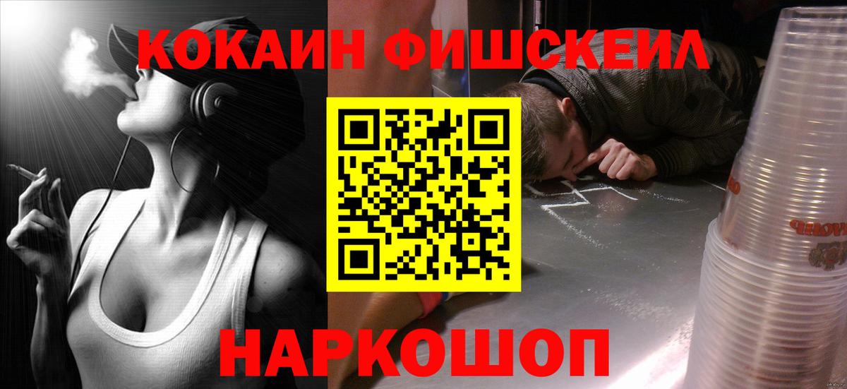 Пугачёв  Cocaine 99%  COCAIN 97%  Вход с VPN 