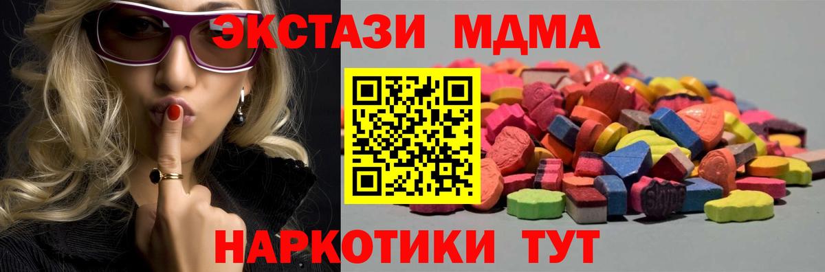 Ecstasy круглые  Экстази VHQ  Экстази  Пугачёв  Вход с VPN 