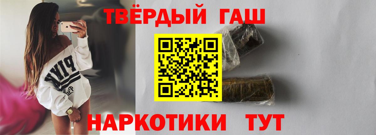 Гашиш hashish Пугачёв