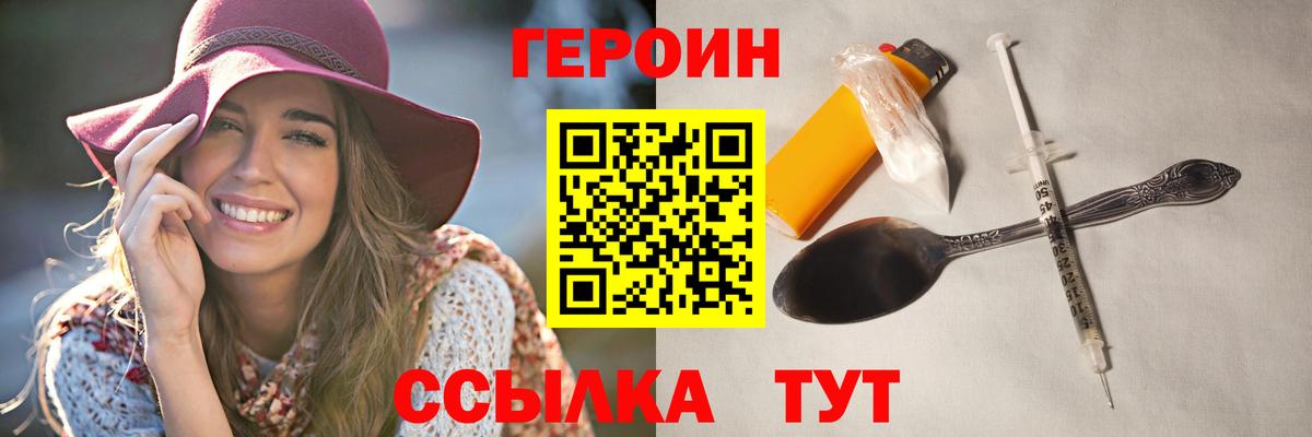 Героин VHQ Пугачёв