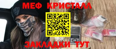 герыч Донецк