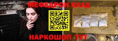 герыч Донецк
