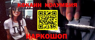 герыч Донецк