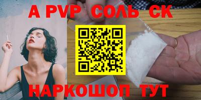 круглые Донской