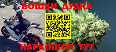 герыч Донецк