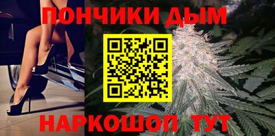 герыч Донецк