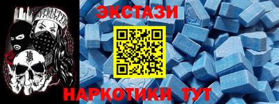 марки nbome Дубна