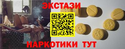 марки nbome Дубна