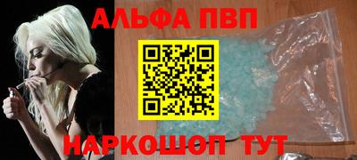марки nbome Дубна