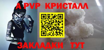 круглые Донской