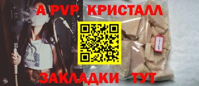 марки nbome Дубна