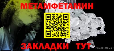 герыч Донецк