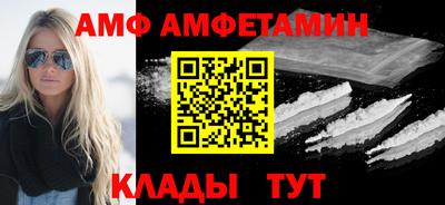 герыч Донецк