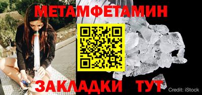 герыч Донецк