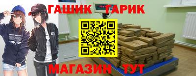 герыч Донецк