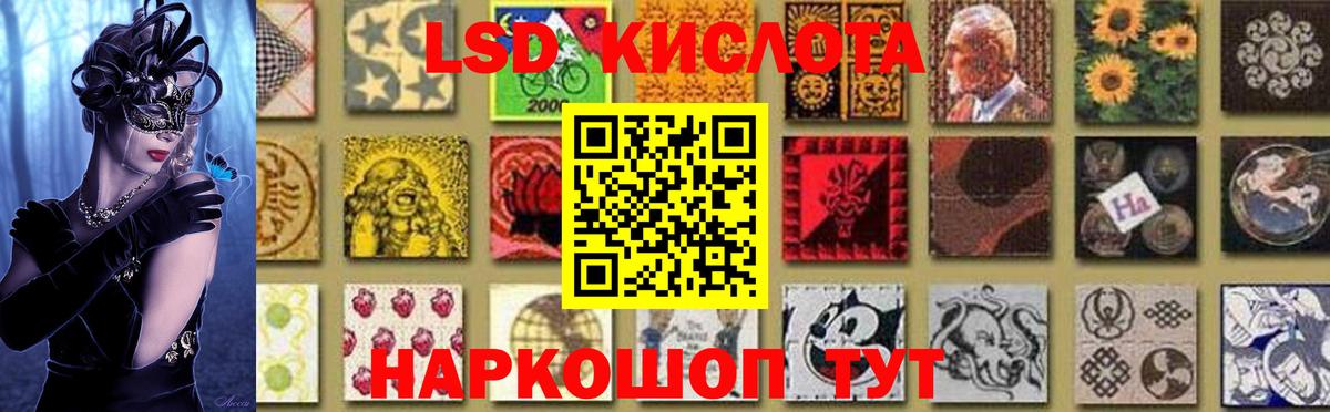 Пугачёв  LSD-25 экстази ecstasy  Вход с VPN  ЛСД экстази ecstasy 