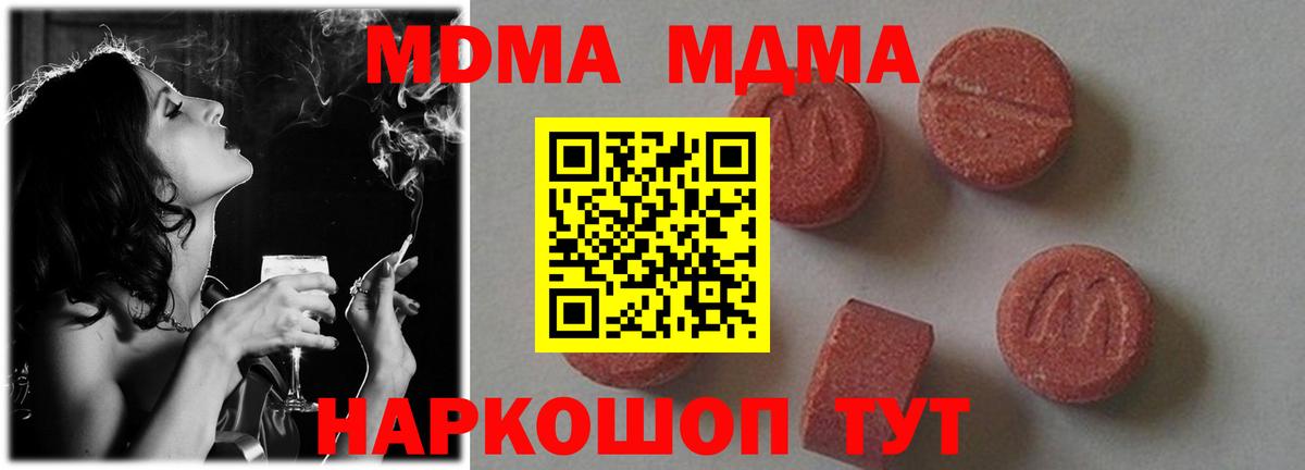 MDMA VHQ Пугачёв