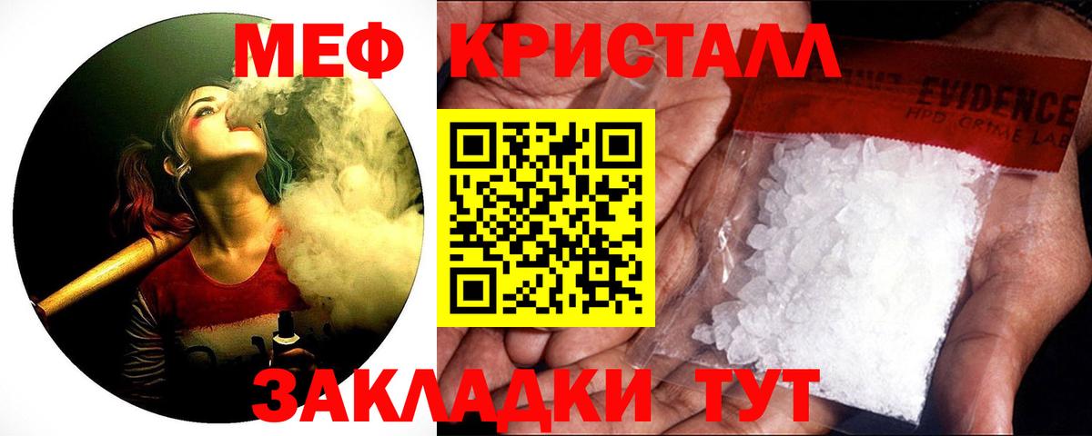 МЕФ Пугачёв