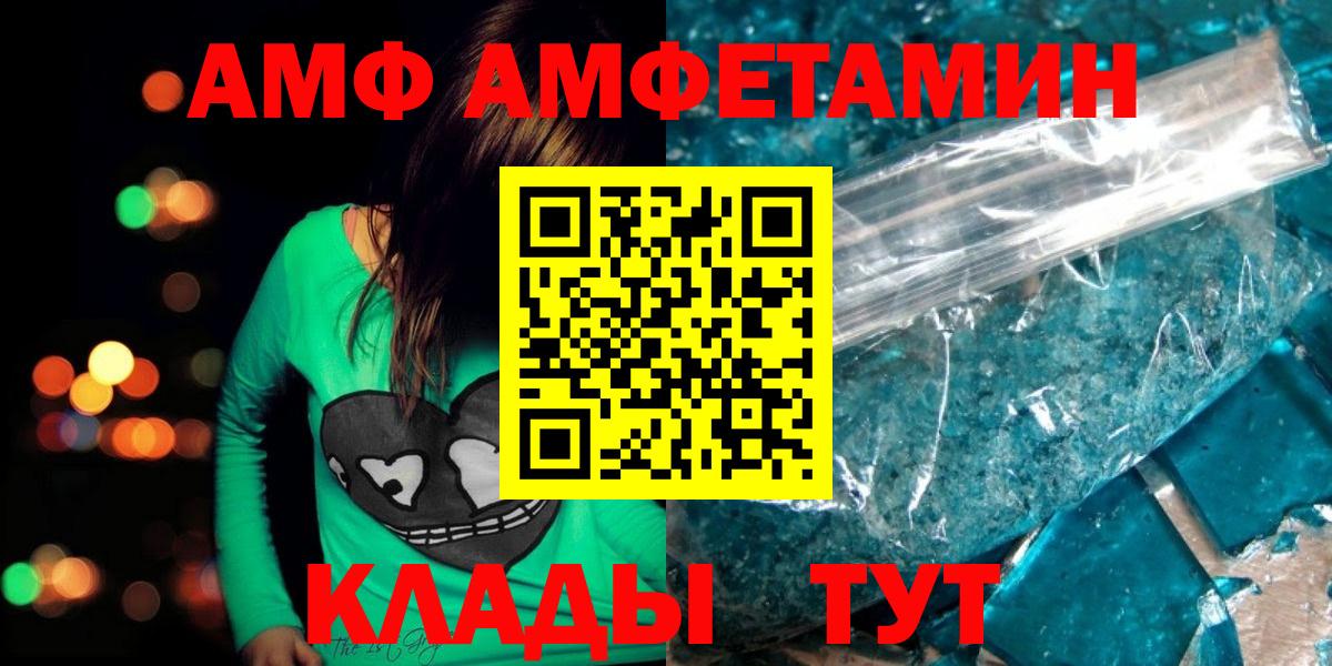 Пугачёв  Первитин Methamphetamine  Первитин Methamphetamine  Вход с VPN 