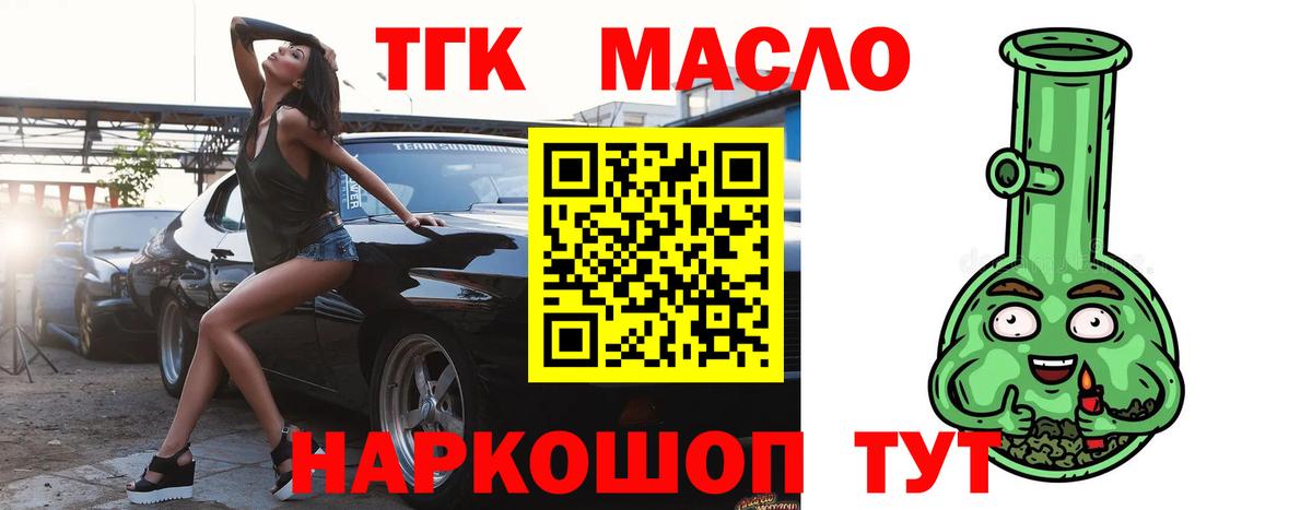Дистиллят ТГК концентрат Пугачёв